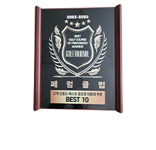 2025-2026 �������� ������ȣ�� ����Ʈ10 ������ ����